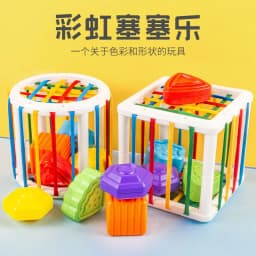 image-Cross-border Rainbow Sesele Baby Shape Sorting Toy