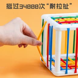 image-Cross-border Rainbow Sesele Baby Shape Sorting Toy