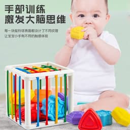 image-Cross-border Rainbow Sesele Baby Shape Sorting Toy