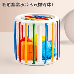 image-Cross-border Rainbow Sesele Baby Shape Sorting Toy