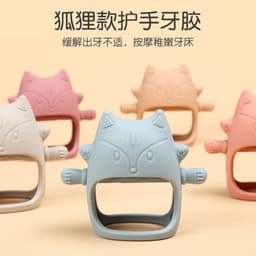image-Baby Anti-Eating Hand Guard Teether, Silicone