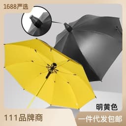 image-30-Inch Golf Umbrella Full-Fiber Vinyl Waterproof