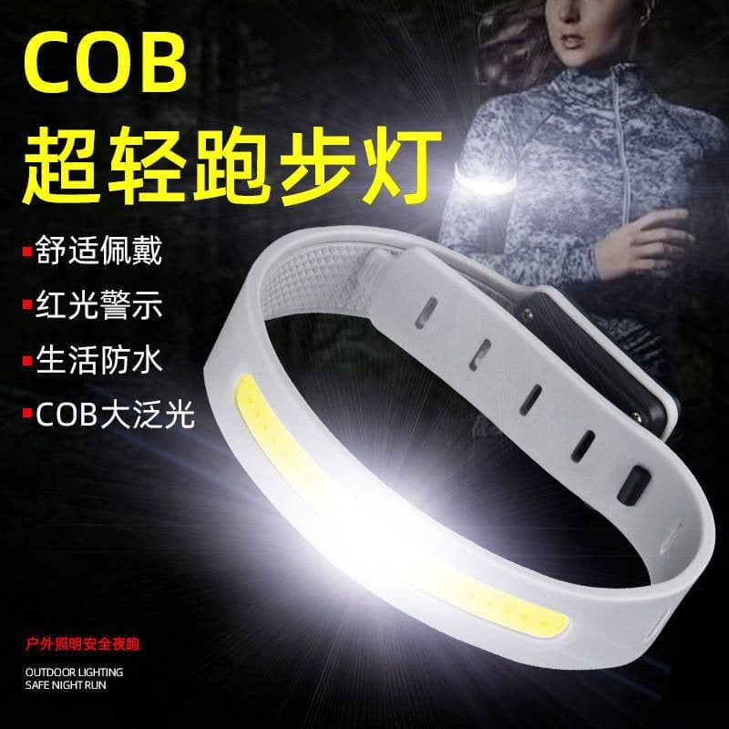 image-Xin Jiayiyi 3W COB Rechargeable Running Light