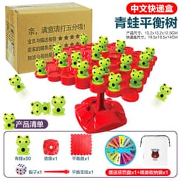 image-Frog Balance Tree Toy - Parent-Child Interactive Game