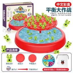 image-Frog Balance Tree Toy - Parent-Child Interactive Game