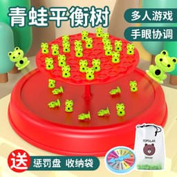 image-Frog Balance Tree Toy - Parent-Child Interactive Game