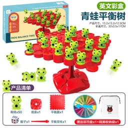 image-Frog Balance Tree Toy - Parent-Child Interactive Game