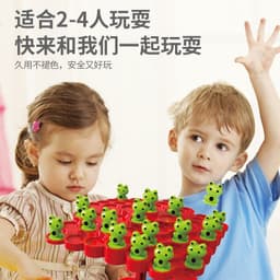 image-Frog Balance Tree Toy - Parent-Child Interactive Game