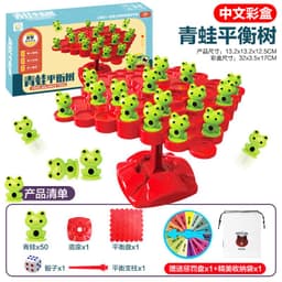 image-Frog Balance Tree Toy - Parent-Child Interactive Game