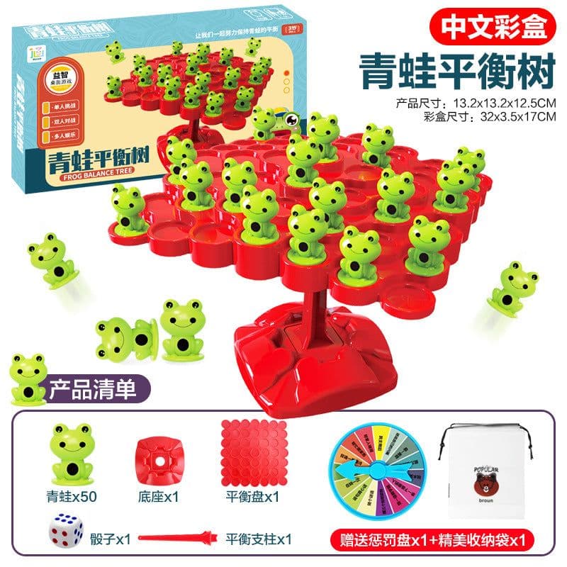 image-Frog Balance Tree Toy - Parent-Child Interactive Game
