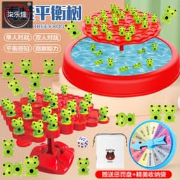 image-Frog Balance Tree Toy - Parent-Child Interactive Game