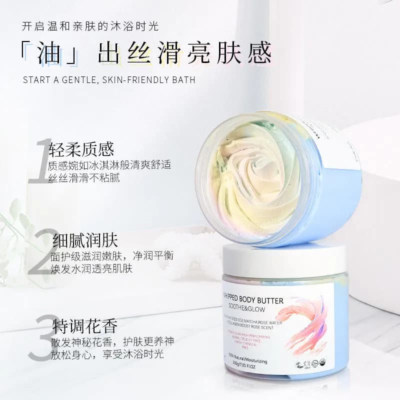 image-Rainbow Body Butter 3-Color Ice Cream - OEM