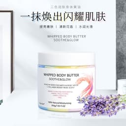 image-Rainbow Body Butter 3-Color Ice Cream - OEM