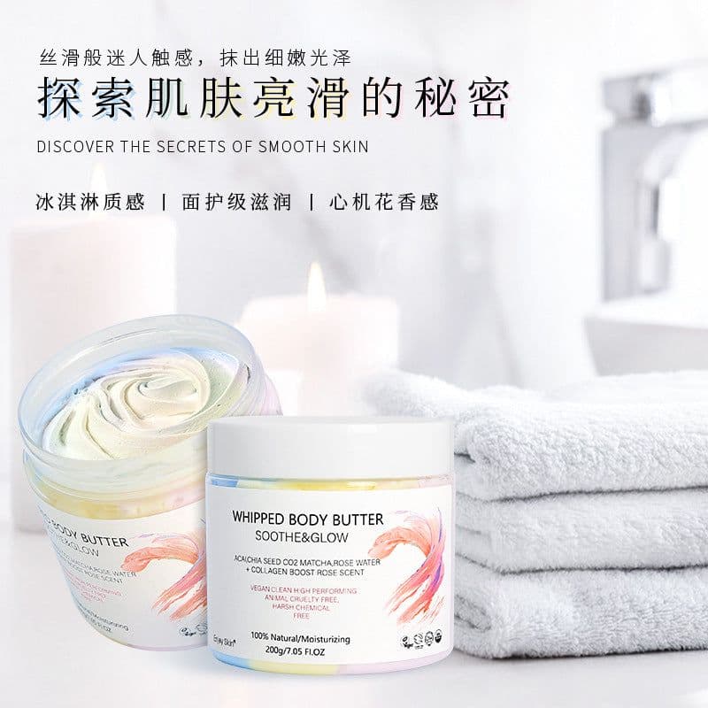 image-Rainbow Body Butter 3-Color Ice Cream - OEM