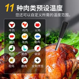 image-Bluetooth Wireless Smart BBQ Thermometer, 304 Stainless Steel