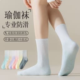 image-Gradient Color Cotton Socks for Women Pink One Size