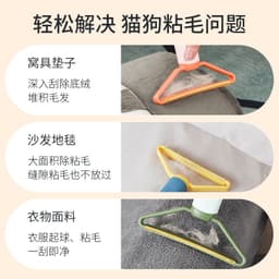 image-Pet Hair Remover Double-Sided Brush