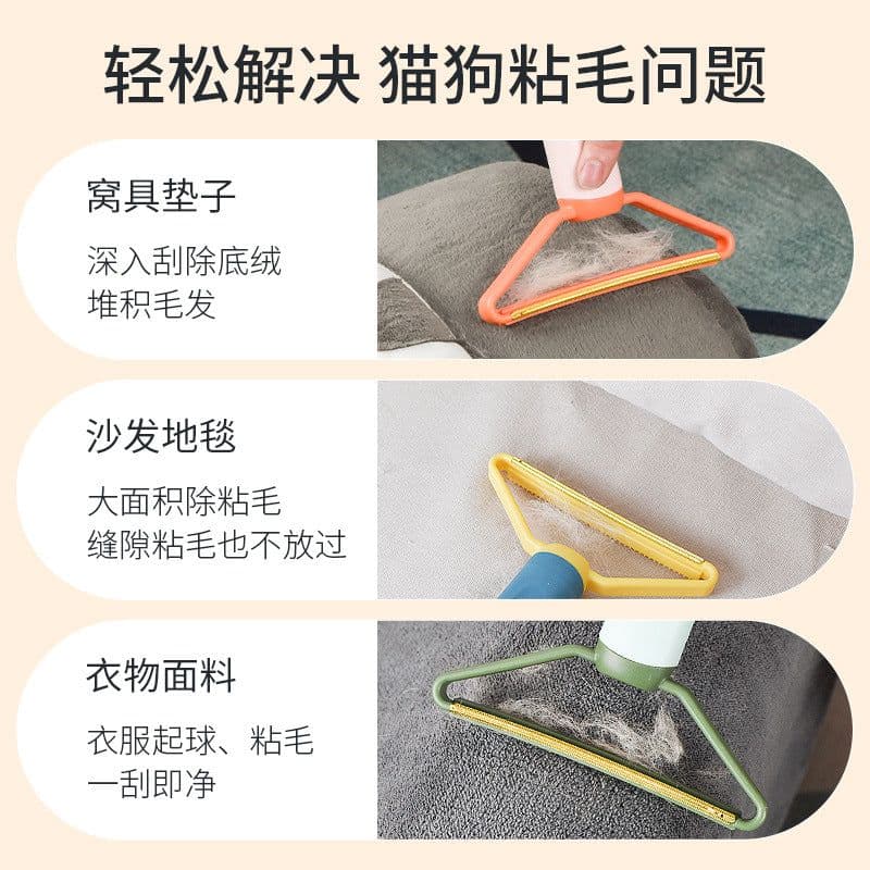 image-Pet Hair Remover Double-Sided Brush