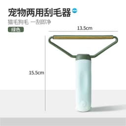 image-Pet Hair Remover Double-Sided Brush