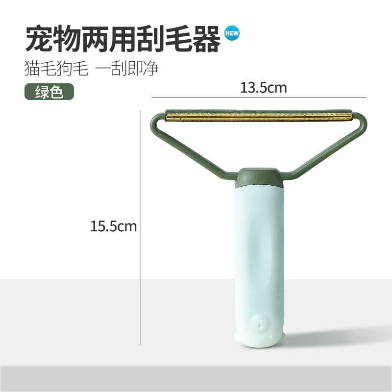 image-Pet Hair Remover Double-Sided Brush
