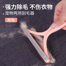 image-Pet Hair Remover Double-Sided Brush