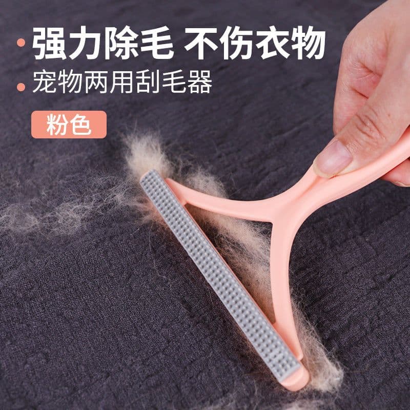 image-Pet Hair Remover Double-Sided Brush