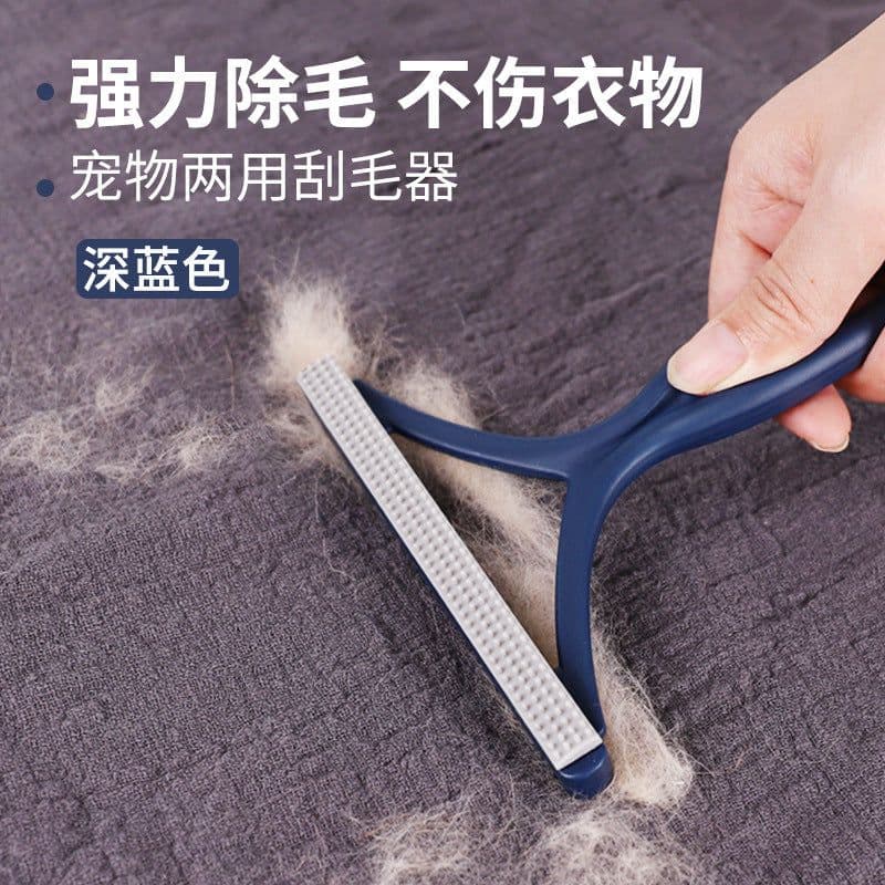 image-Pet Hair Remover Double-Sided Brush