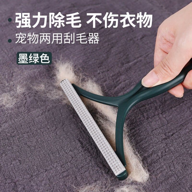 image-Pet Hair Remover Double-Sided Brush