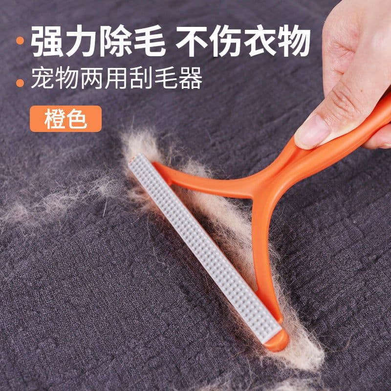 image-Pet Hair Remover Double-Sided Brush