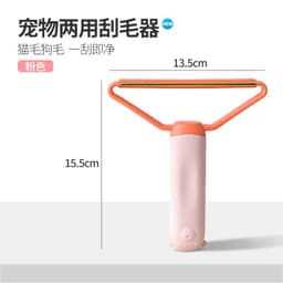 image-Pet Hair Remover Double-Sided Brush