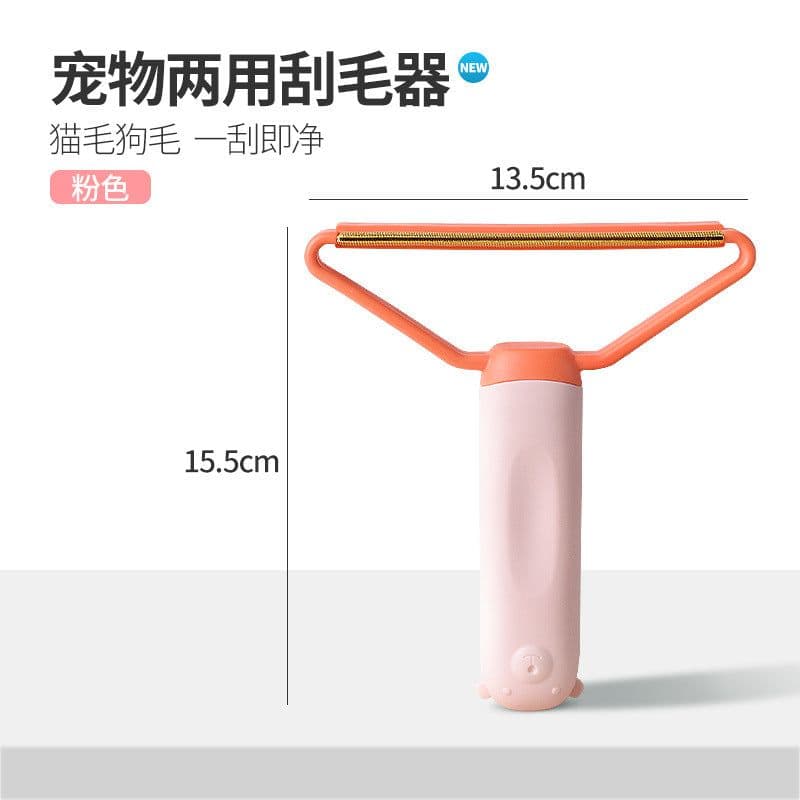 image-Pet Hair Remover Double-Sided Brush