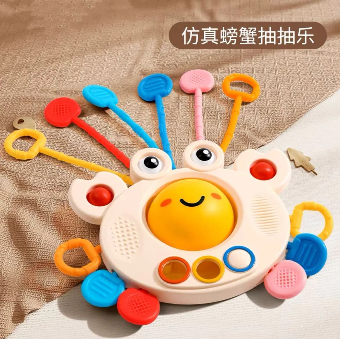 image-Stacking Cup & Ball Infant Toy Set Rainbow