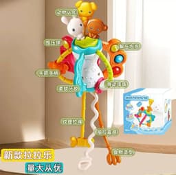 image-Stacking Cup & Ball Infant Toy Set Rainbow