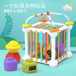 image-Stacking Cup & Ball Infant Toy Set Rainbow