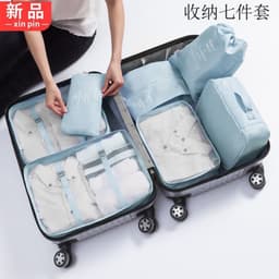 image-Travel Storage Bag Seven-Piece Set Organizer