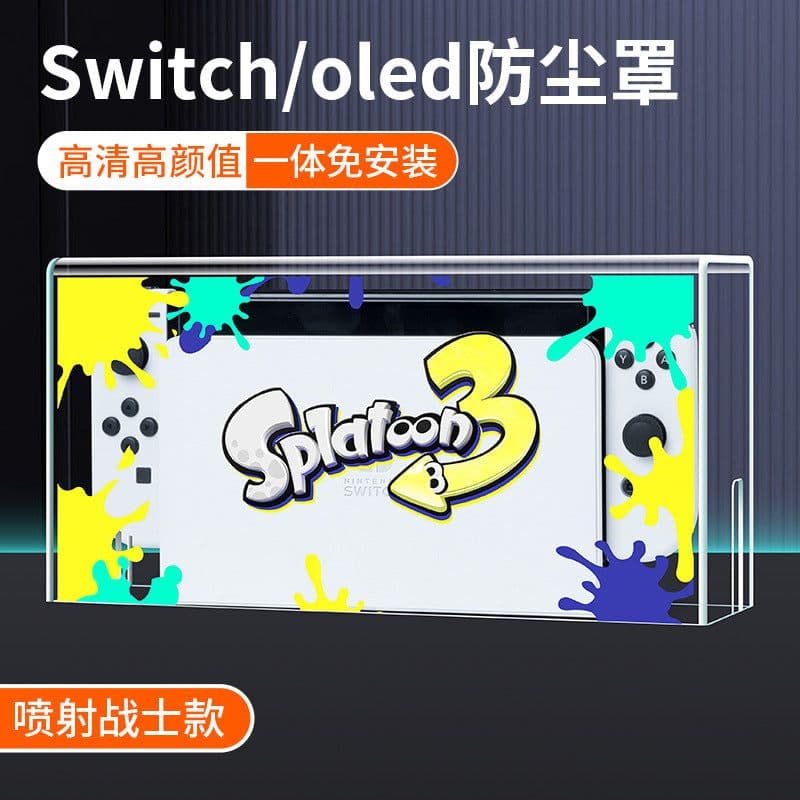 image-Nintendo Switch OLED Dust Cover with Luminous Base