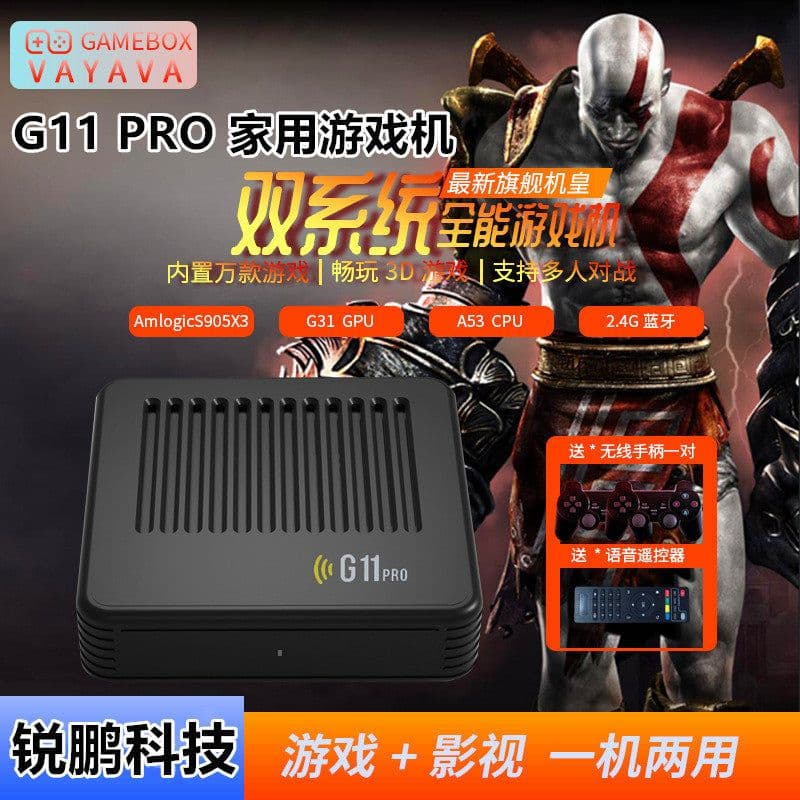 image-G11 PRO Home Game Console 256GB