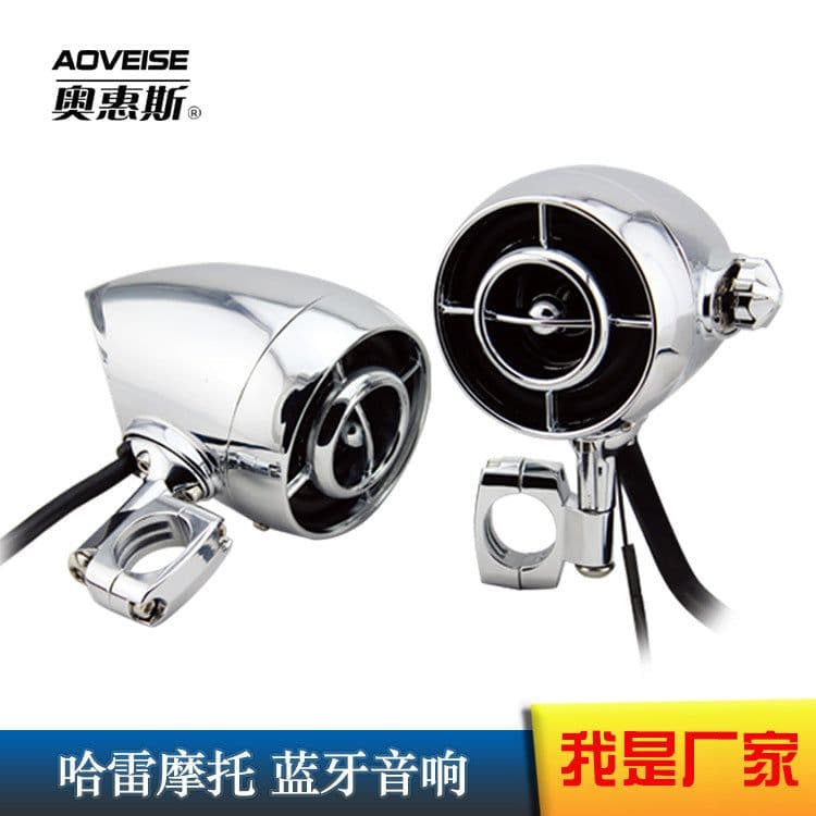image-AOVEISE 12V Motorcycle MP3 Bluetooth Speaker