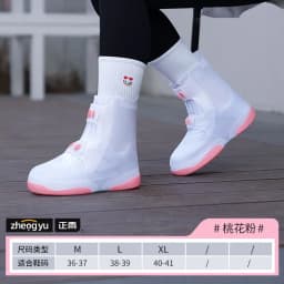 image-Positive Rain Rain Boots Women's Waterproof 44-45
