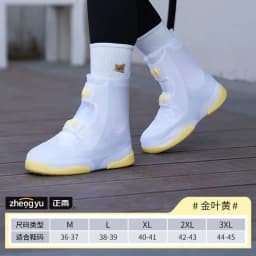 image-Positive Rain Rain Boots Women's Waterproof 44-45