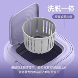 image-Folding Portable Mini Washing Machine