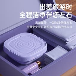 image-Folding Portable Mini Washing Machine