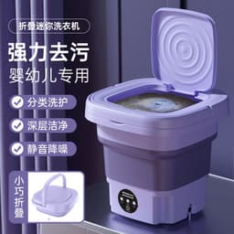 image-Folding Portable Mini Washing Machine