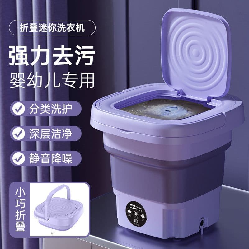 image-Folding Portable Mini Washing Machine