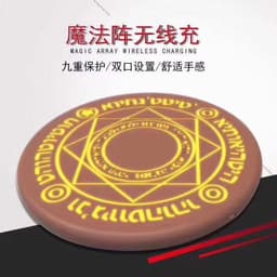 image-Magic Array 10W Wireless Charger Disc