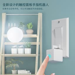 image-Moes Smart Home Bluetooth Gateway BS-FB-V3-MS