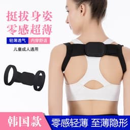 image-Blue Fox Posture Correction Belt XXL