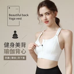 image-Adjustable Front Zipper Sports Bra, Shockproof, No Steel Ring