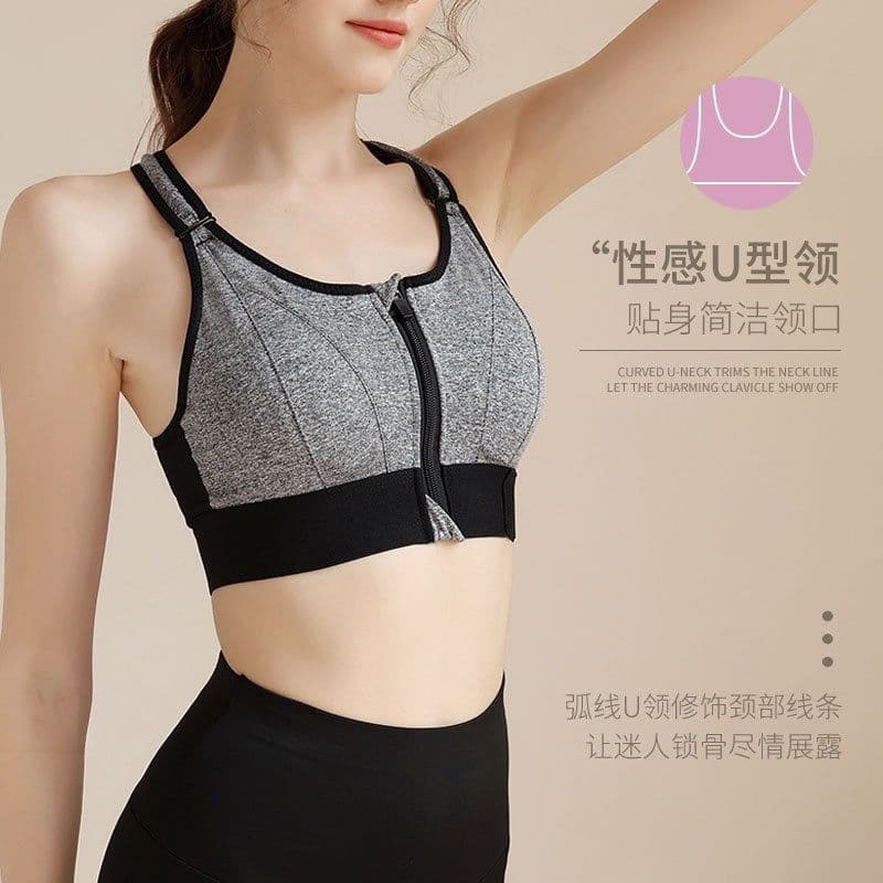 image-Adjustable Front Zipper Sports Bra, Shockproof, No Steel Ring
