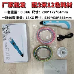 image-3D Printing Pen with 12 Colors and 36 Meters Filament